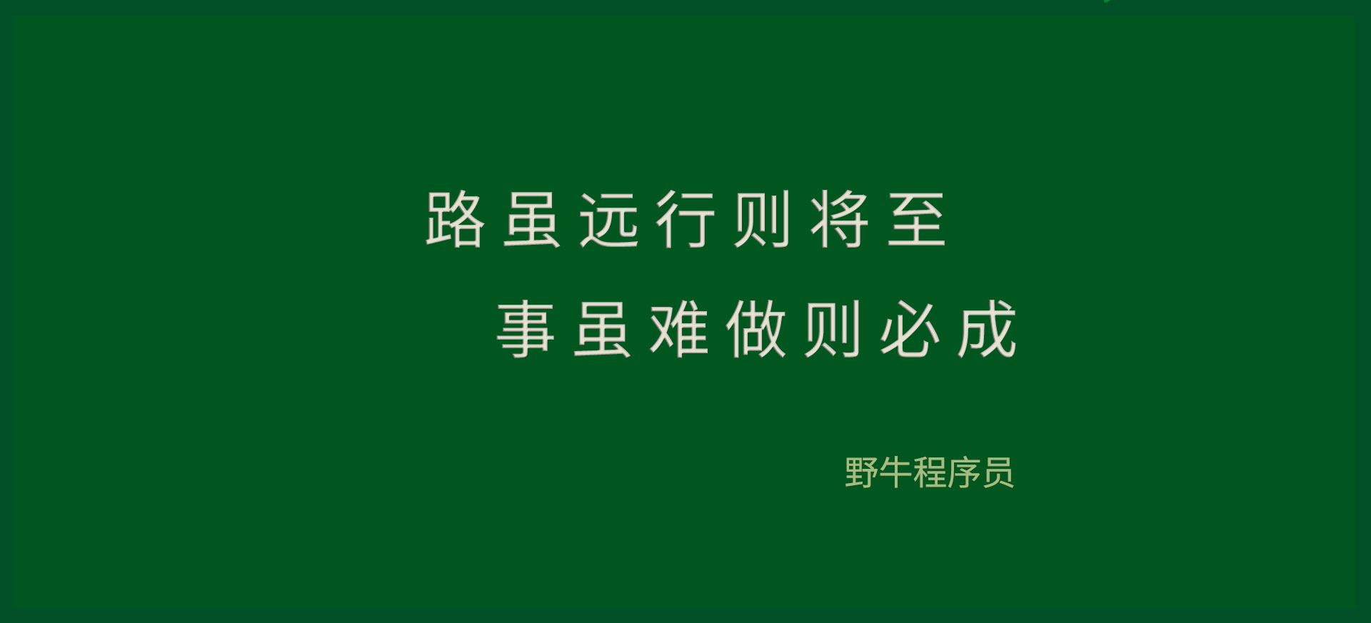 宜宾野牛科技助您定制微信小程序