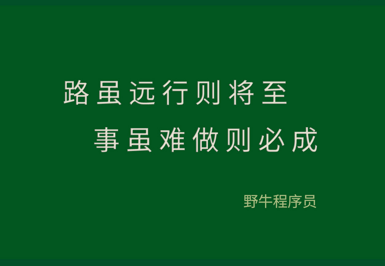 什么是企业数字化转型?